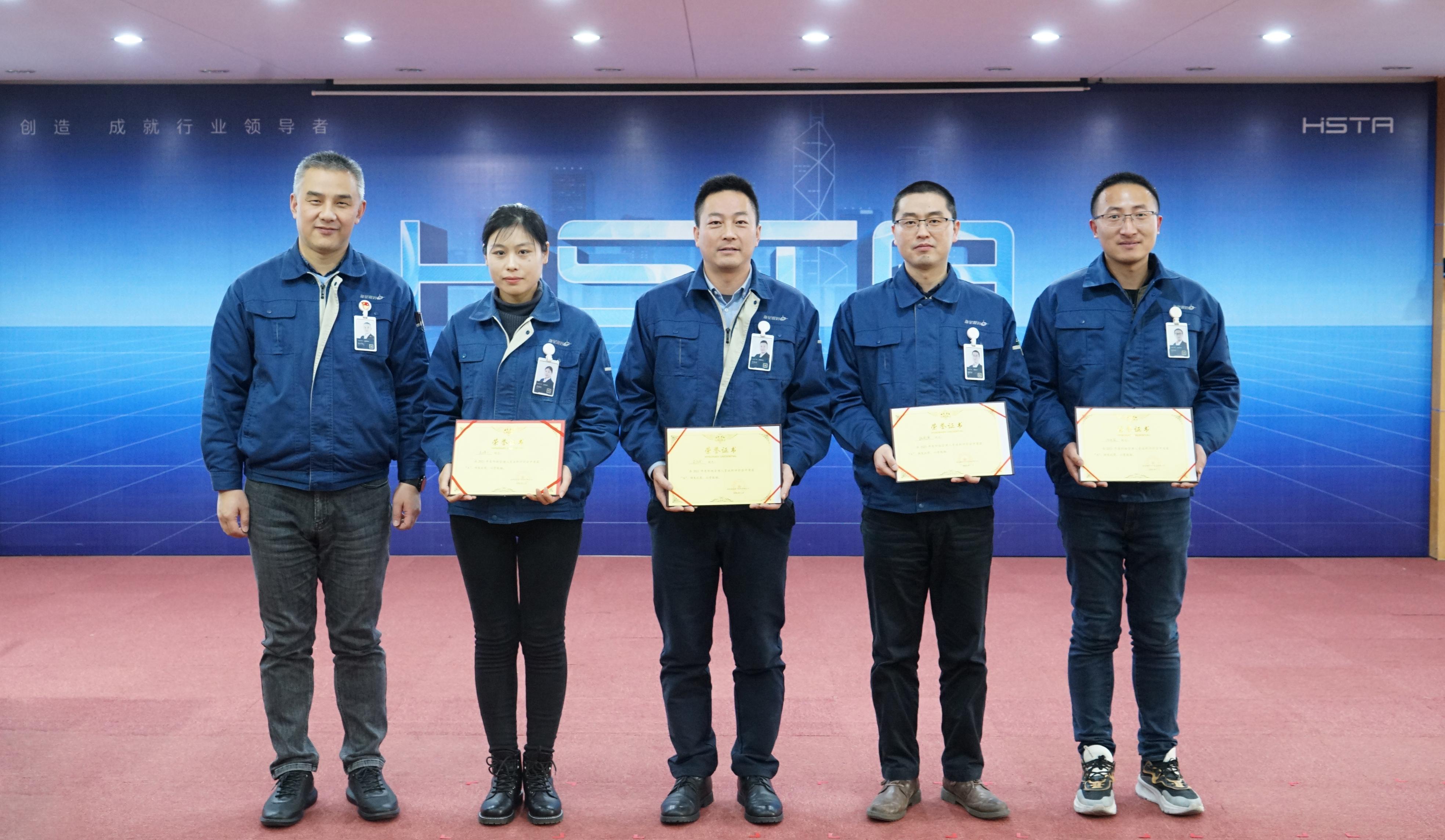 奮進(jìn)創(chuàng  )佳績(jì)，聚力譜新篇——2021年度科級人員述職評價(jià)會(huì )圓滿(mǎn)完成