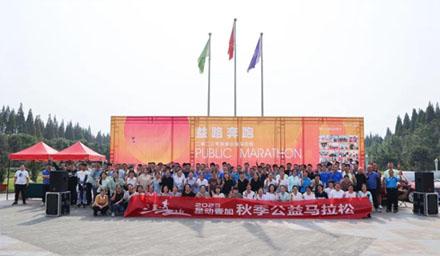 益路奔跑，我們一直在路上