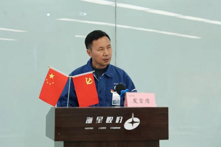團結凝聚星力量，爭先共赴新征程 | 海星股份工會(huì )年度總結交流會(huì )溫情舉辦